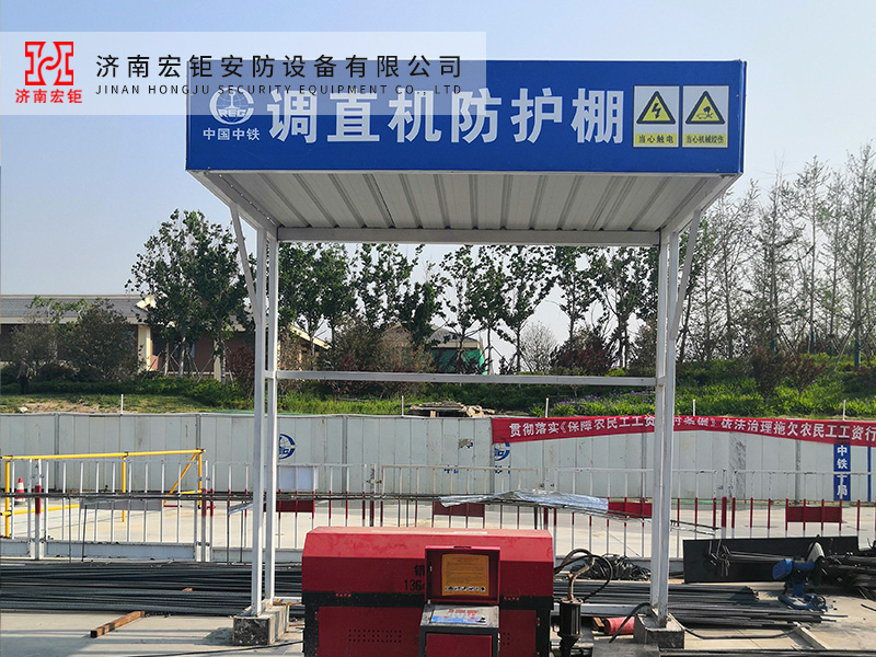 防护棚厂家 